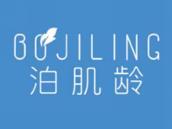泊肌龄