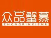 众品蟹慕