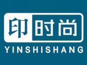 印时尚