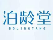 泊龄堂