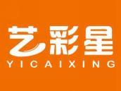 艺彩星