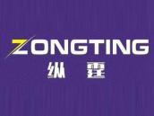 纵霆