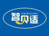 智贝适