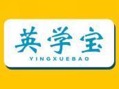 英学宝