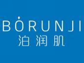 泊润肌