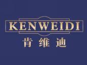 肯维迪