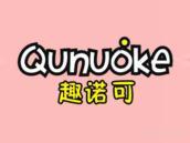 趣诺可