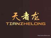 天者龙