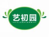 艺初园