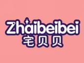 宅贝贝