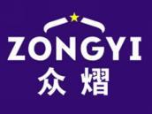 众熠