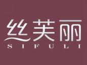 丝芙丽