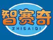 智赛奇
