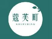 蔻芙町