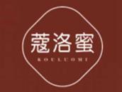 蔻洛蜜