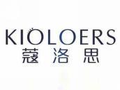 蔻洛思