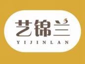 艺锦兰