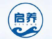 启养
