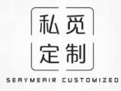 私觅定制