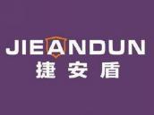 捷安盾