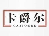 卡爵尔