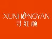 寻红颜