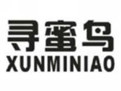寻蜜鸟