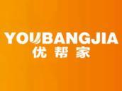 优帮家