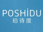 珀诗度