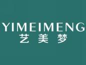 艺美梦