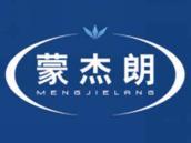 蒙杰朗