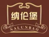 纳伦堡