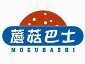 蘑菇巴士