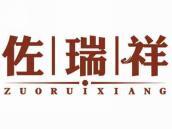 佐瑞祥