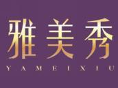 雅美秀