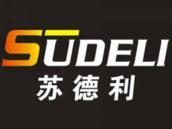 苏德利
