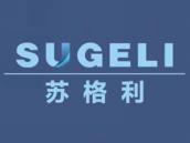 苏格利