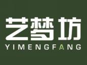 艺梦坊