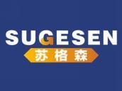 苏格森