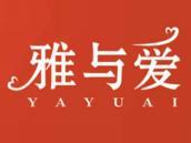 雅与爱