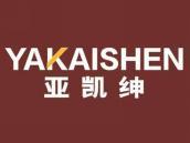 亚凯绅