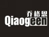 乔格恩