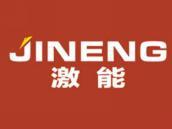 激能