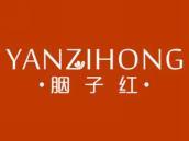 胭子红