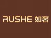 如奢
