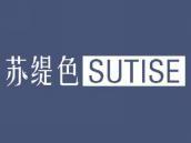 苏缇色