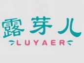 露芽儿