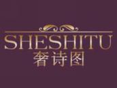 奢诗图