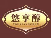 悠享醇