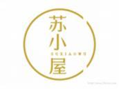 苏小屋